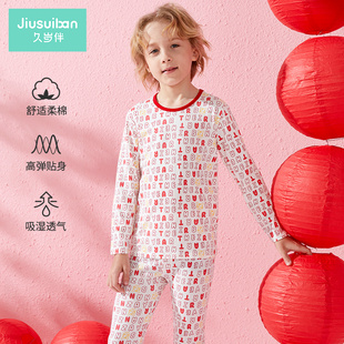 线衣线裤 中大童宝宝薄款 秋冬男童保暖内衣套装 久岁伴儿童秋衣秋裤