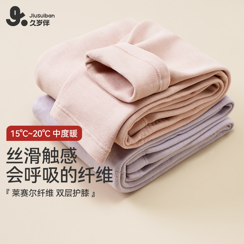 久岁伴儿童保暖裤女孩秋冬加绒秋裤青少年中大童学生内穿发热打底,童装/婴儿装/亲子装,保暖裤,淘宝优惠券,粉丝福利购,淘宝优惠卷