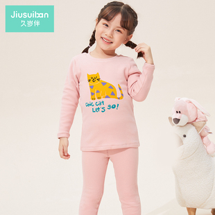 久岁伴儿童保暖内衣女童秋冬中小孩卡通线衣线裤 加厚套装