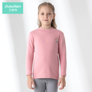 久岁伴儿童保暖上衣秋冬女童加厚秋衣羊毛中大童打底保暖内衣单衣
