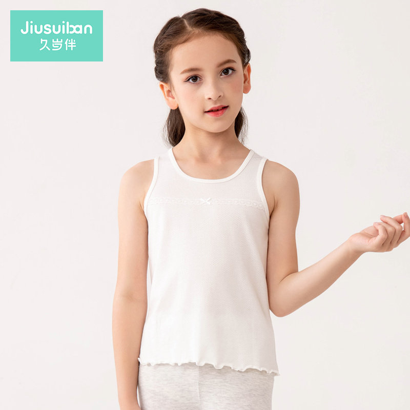 久岁伴女童背心夏季薄款莫代尔上衣中大童夹棉小学生打底内衣胸衣