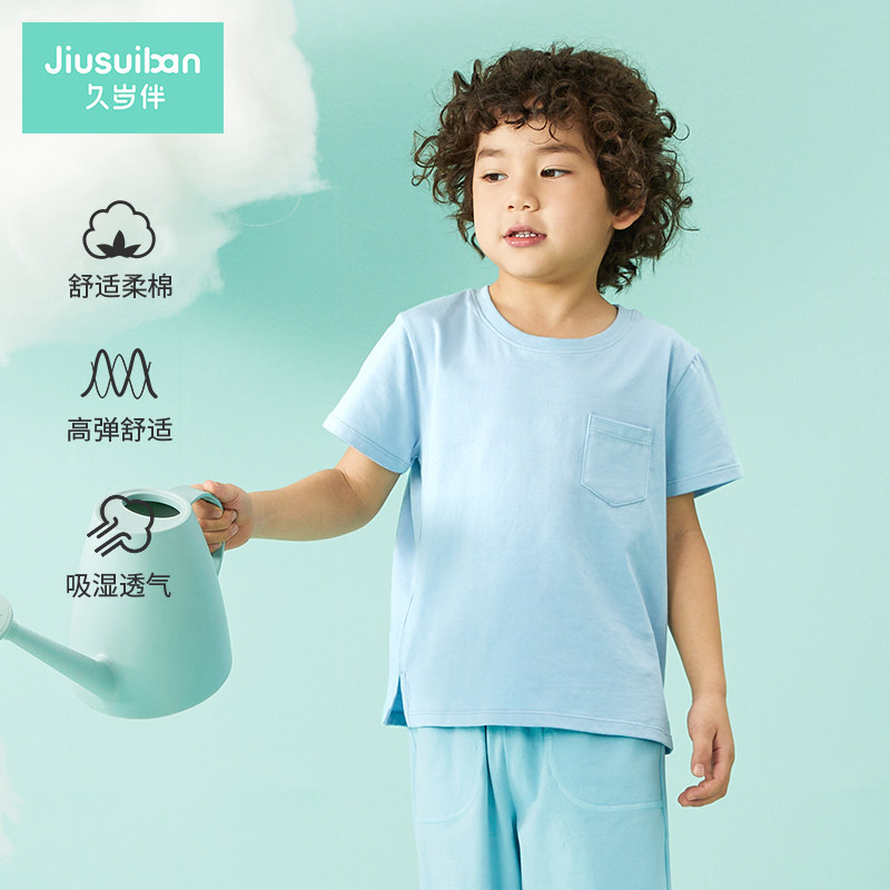 久岁伴男童短袖上衣夏季新款中大童宝宝休闲宽松透气体恤学校T恤,童装/婴儿装/亲子装,T恤,淘宝优惠券,粉丝福利购,淘宝优惠卷