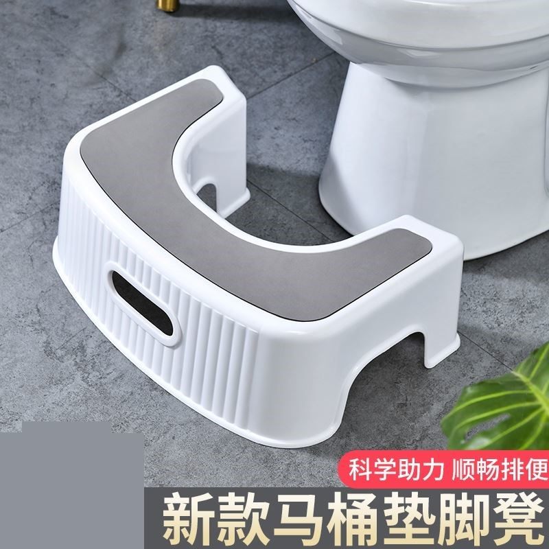 马桶脚垫u型脚踏踩脚凳蹲厕所小板凳坐便凳子辅助防滑加厚大人儿