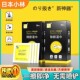 日本小林除胶湿巾除胶剂万能家用强力清洗剂汽车去胶神器不干胶