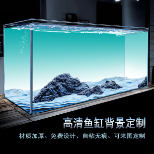 鱼缸背景画贴纸高清定制溪流缸蓝白渐变亚马逊雷龙七彩神仙燕造景