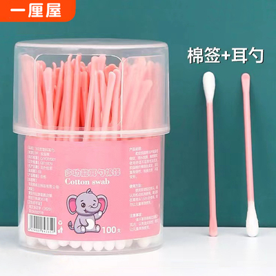 掏耳朵儿童棉花棒棉签一厘屋