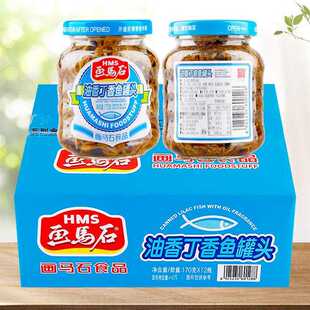 丁香鱼即食海鲜罐头鱼开味下饭菜瓶装油香丁香鱼罐头