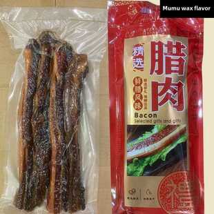 中山黄埔粤式腊肉、精选去皮花肉、粤式腊肠煲饭、广东年货