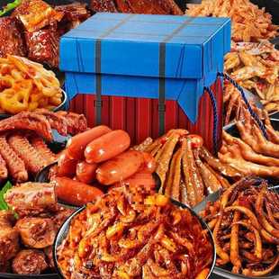 零食大礼包小吃网红休闲食品辣条麻辣鸡肉好吃的足量整箱便宜