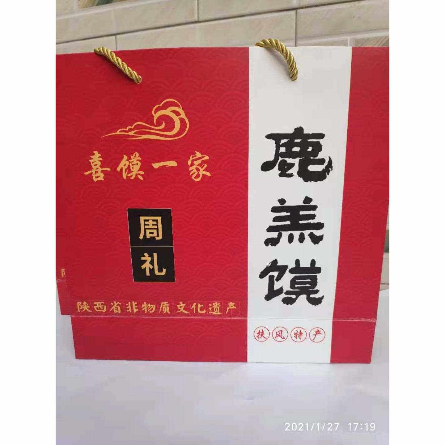 陜西美食扶风特产地方特色小吃鹿糕馍鹿羔馍包邮