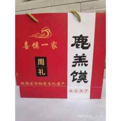 陜西美食扶风特产地方特色小吃鹿糕馍鹿羔馍包邮