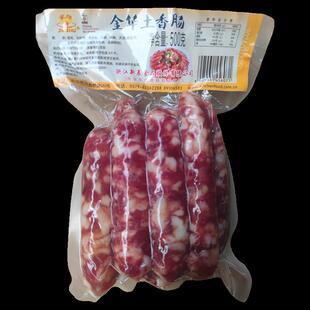 土香肠纯肉无淀粉金华特产农家两头乌土香肠腊肠金华肉联厂