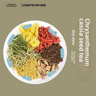 膳一枸杞菊花决明子茶明目护眼消火金银花茶熬夜养生茶