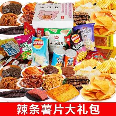 空投箱辣条薯片零食大礼包混装成人款一箱送女友生日礼物