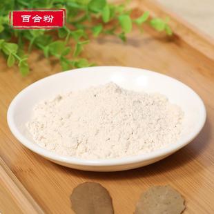 綠蘆筍粉艾草桑葉粉香菜粉百合粉牛蒡粉海帶粉銀耳粉蘆薈粉1斤起