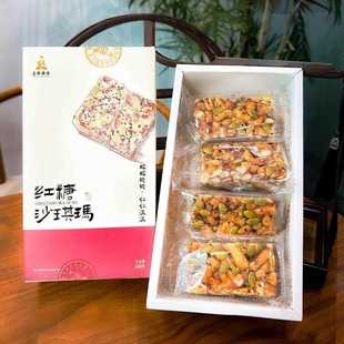 上海玉佛寺糕点松仁沙琪玛净素点心萨其马素斋纯素下午茶糕点零食