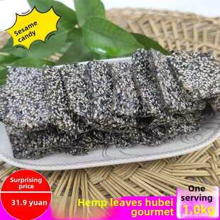 湖北土特产麻叶子黑芝麻糖麦芽糖炒米天门潜江恩施特色小吃饴糖