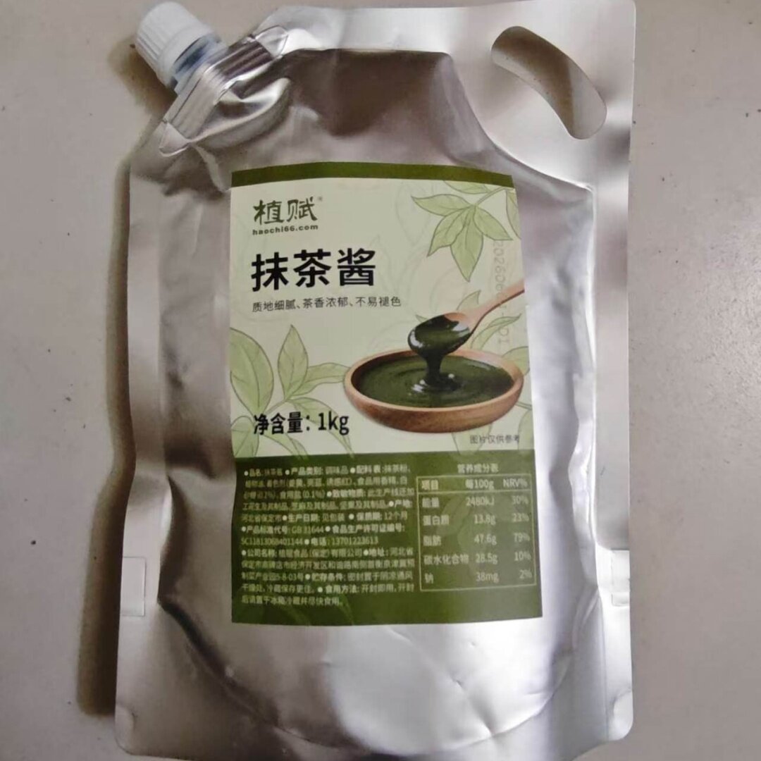 1kg植赋抹茶酱甜品烘焙奶茶饮品咖啡原料原装正品袋装香味浓郁