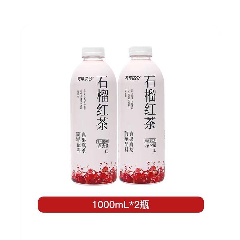 可可满分石榴红茶茉莉抹茶1L整箱枇杷雪梨水菊花柚子水500g