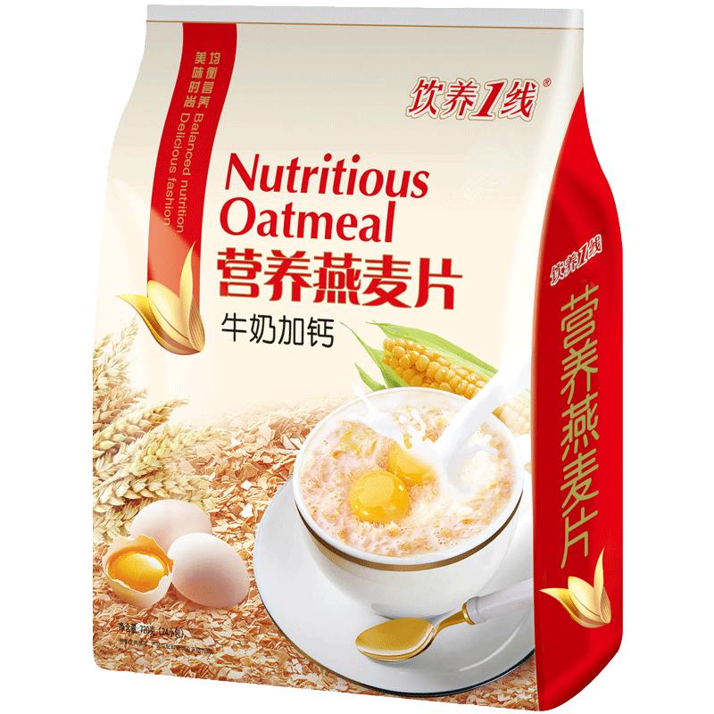 麦片独装小包装早餐冲饮即食免煮代餐懒人速食食品牛奶加钙燕麦片