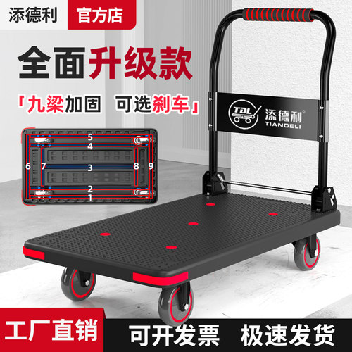 添德利刹车款手推车折叠静音推车