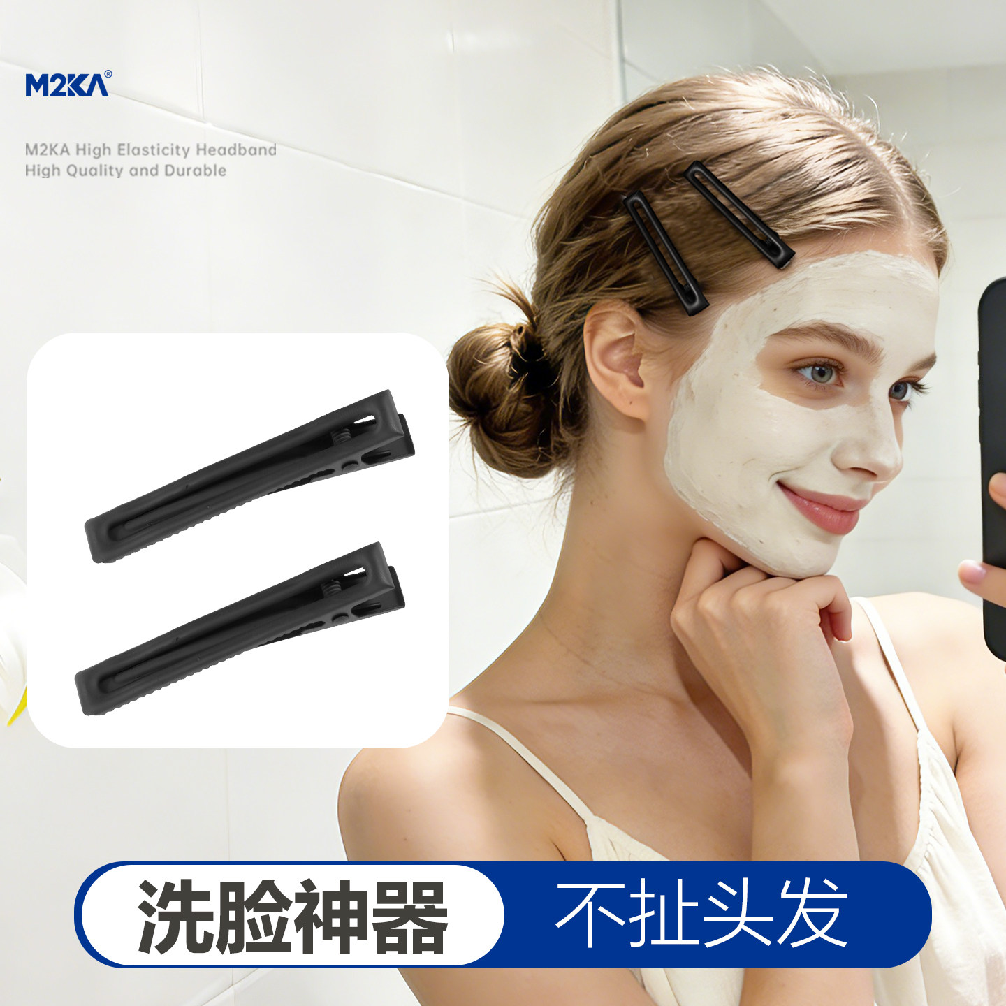 M2KA新款洗脸专用女发夹波浪侧边夹刘海前额碎发整理神器百搭BB夹
