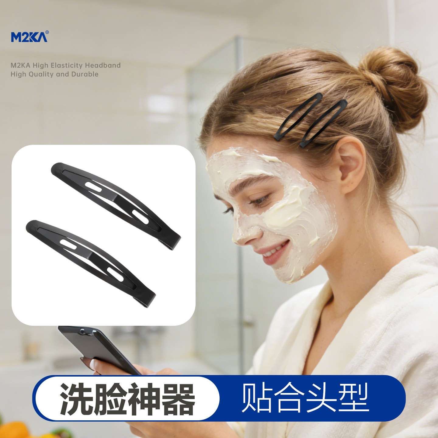 M2KA洗脸发夹女防滑不掉前额碎发卡子刘海侧边固定神器不留痕BB夹