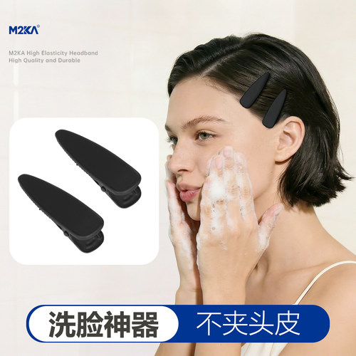 M2KA洗脸专用高级感一字夹女侧边刘海夹发卡碎发卡边夹尴尬期BB夹