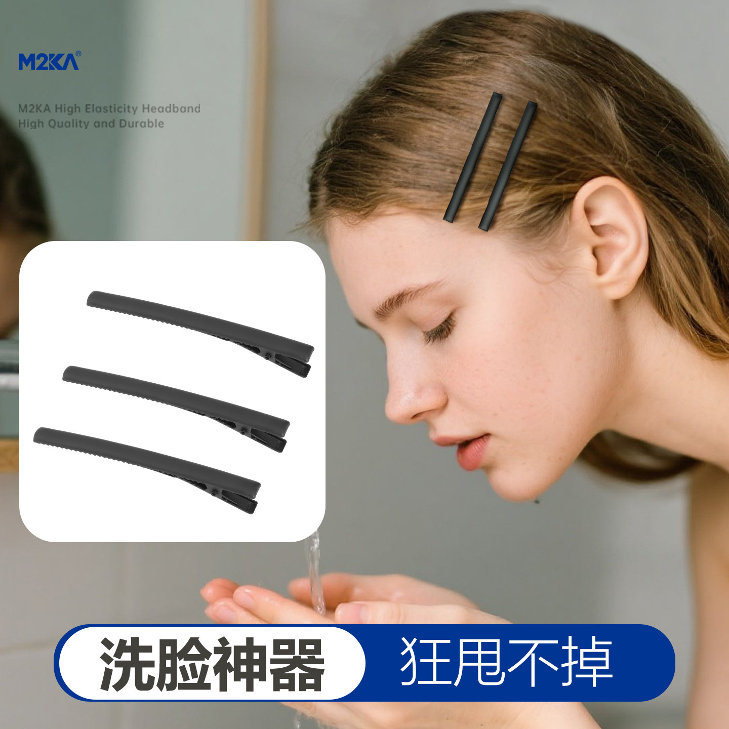 M2KA洗脸发夹女防滑无痕复古碎发卡子刘海固定神器洗澡不扯发BB夹