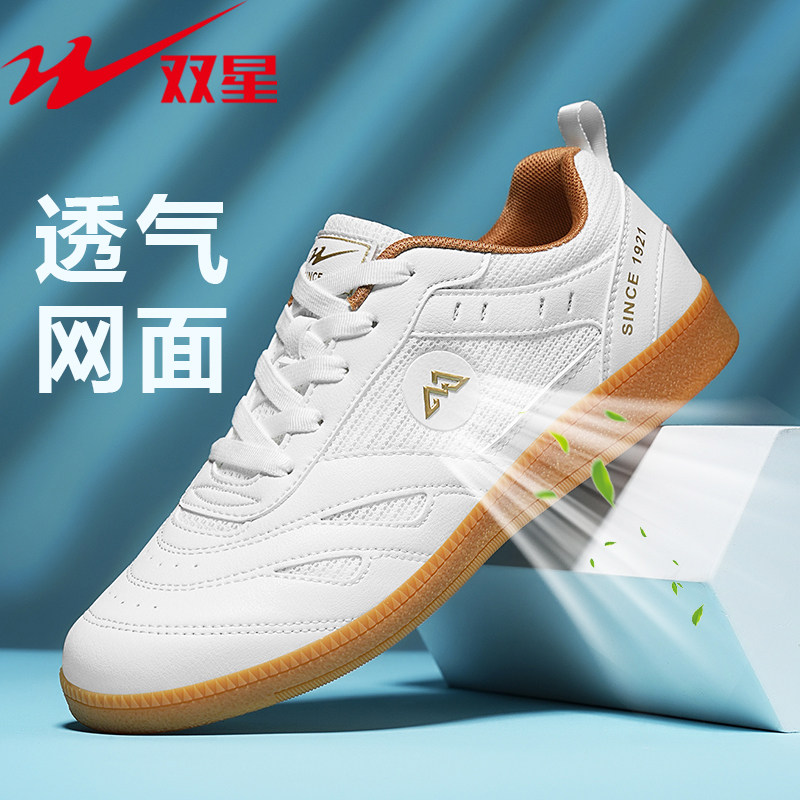 双星太极鞋男女牛筋底防滑春夏季专业武术鞋软皮透气太极拳练功鞋