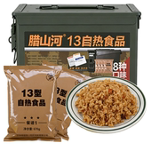 13自热米饭铁桶三防箱应急储备速食户外露营家庭囤货即食免煮方便