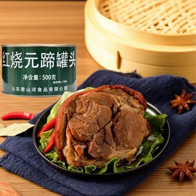 腊山河红烧元蹄罐头500g