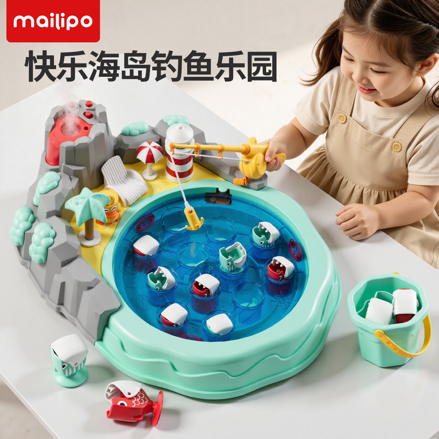 mailipo海岛钓鱼乐园早教玩具