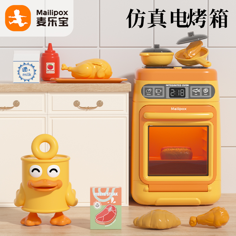 厨房过家家还原真实功能造型