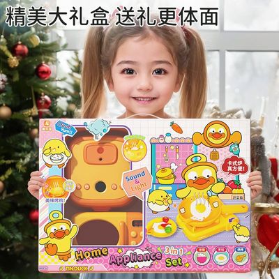 儿童电饭煲卡式炉圣诞礼盒套装
