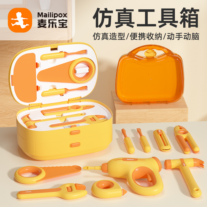 工程玩具宝宝手眼协调