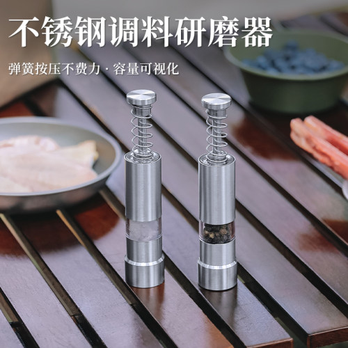 户外不锈钢胡椒研磨器手动按压花椒海盐研磨瓶便携调料瓶露营用品