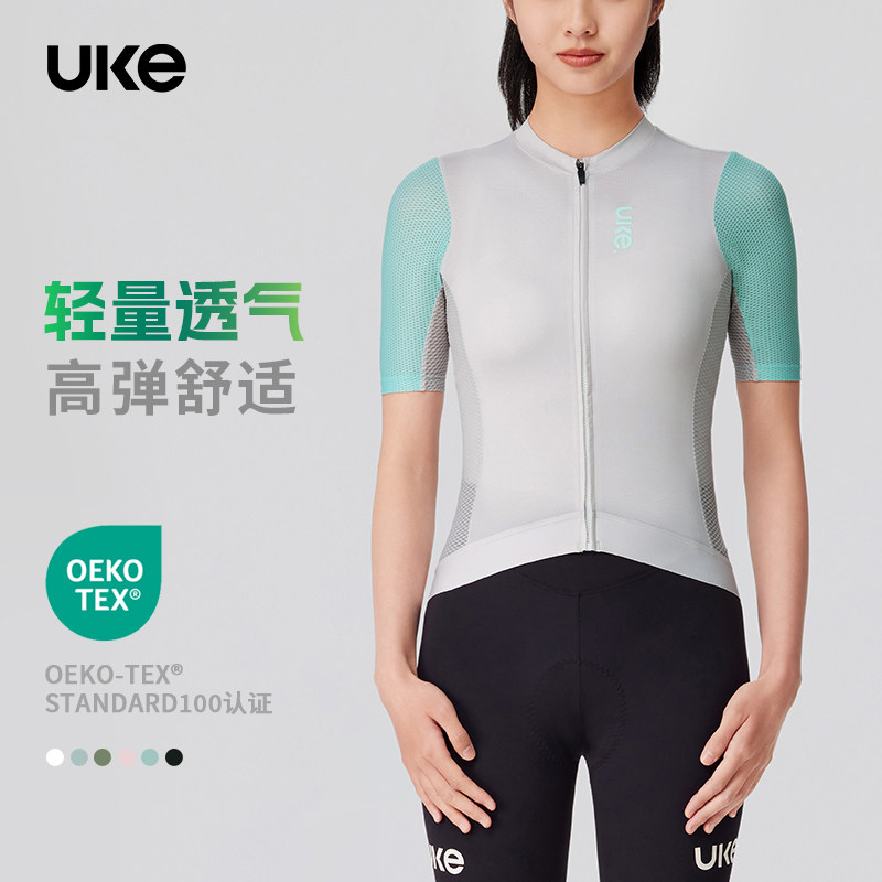 UKE骑行服女款短袖春夏新款透气高弹舒适显瘦公路自行车上衣卿云