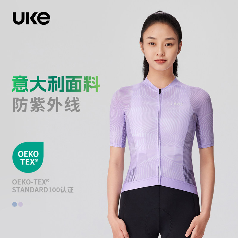 UKE骑行服女子短袖夏季新款户外吸湿速干进口面料公路车上衣知丘