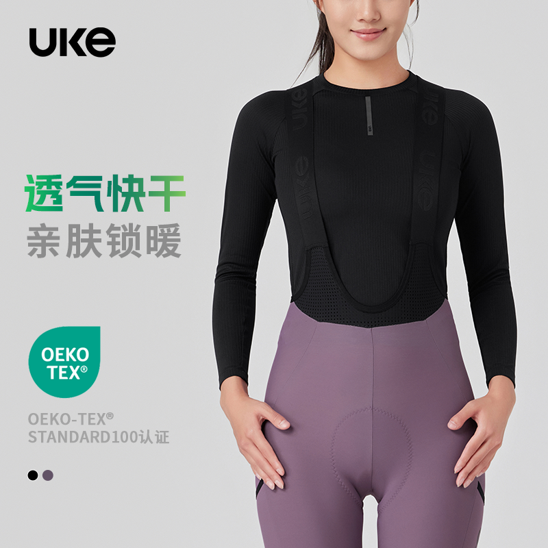 UKE骑行服女子宽松长袖打底衫秋冬季新款公路自行车上衣幽谷