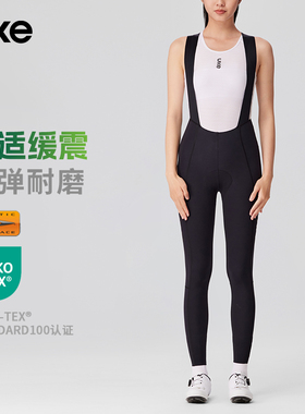 UKE骑行裤双箭头EIT背带骑行长裤女春夏新款户外公路车装备揽月