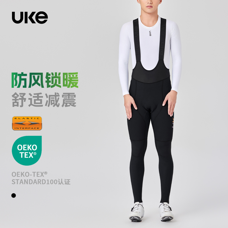 UKE双箭头男背带骑行长裤冬防风