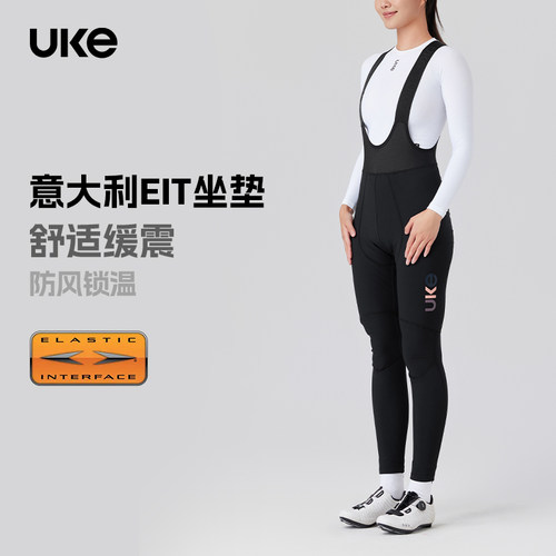 UKE双箭头EIT抱婴袋骑行裤女秋冬防风防寒保暖抓绒公路车长裤元青