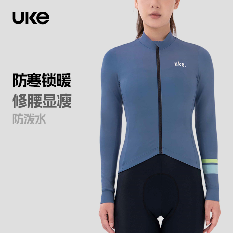 UKE骑行服女子抓绒长袖骑行服秋冬季新款公路自行车装备上衣花朝