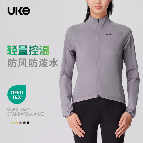 UKE骑行服女子风衣外套防泼水