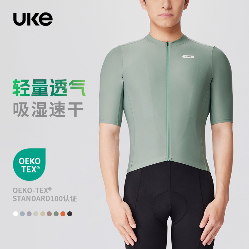 UKE骑行服新款男子短袖春夏公路车速干透气专业骑行上衣山游