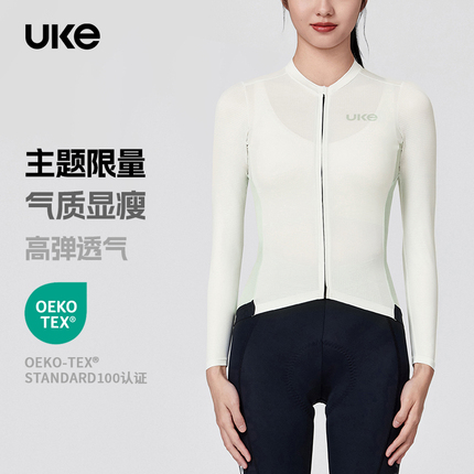 UKE骑行服新款女子长袖修身显瘦骑行服春夏季公路自行车装备月影