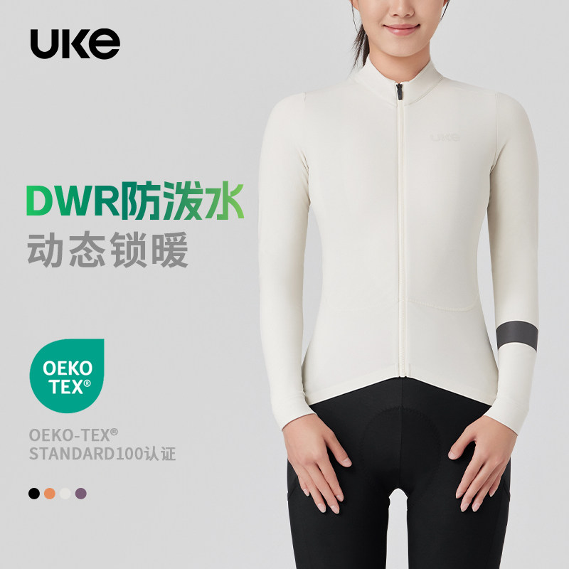 UKE骑行服秋冬季新款女子抓绒保暖长袖上衣公路车防泼水外套逐梦