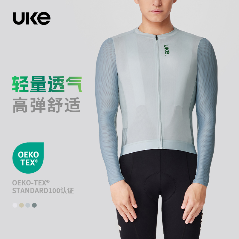 UKE骑行服新款男子长袖春夏季公路车自行车速干透气骑行上衣阅川