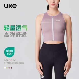 UKE骑行服女子内搭运动背心春夏高弹透气跑步户外显瘦上衣星回